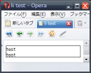 Opera9.26におけるliのマージン確認